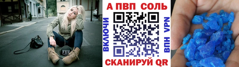 Купить Сураж Гашиш Канабис hydra зеркало Меф мяу мяу КОКАИН A PVP Галлюциногенные грибы