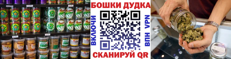 Cannafood конопля Сураж