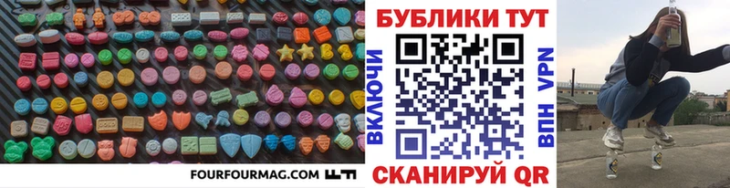 Экстази диски Сураж