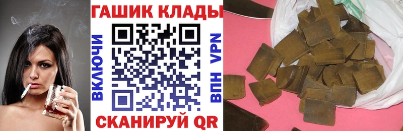 Гашиш Ice-O-Lator  закладки  Сураж 