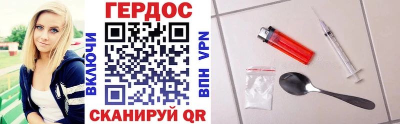 Героин афганец  мега tor  Сураж 