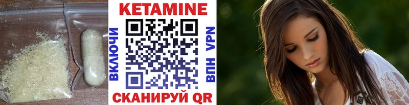 Кетамин VHQ Сураж