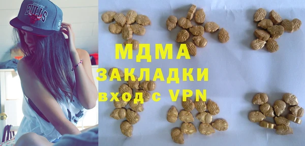 трава Аркадак