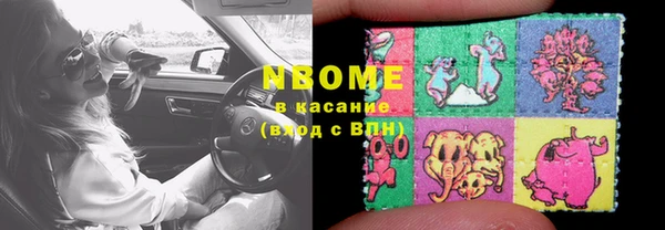 MDMA Армянск