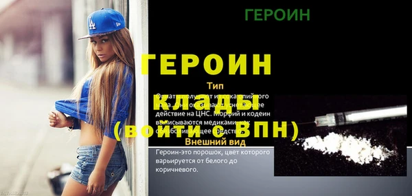 гашик Арсеньев
