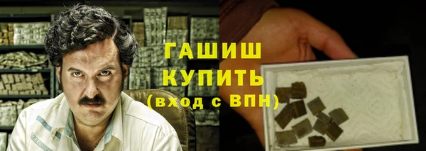 трава Аркадак