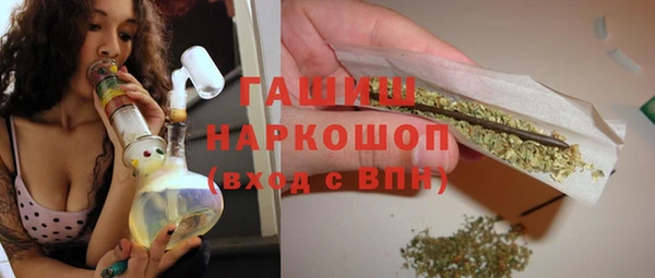 MDMA Армянск