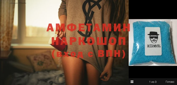 MDMA Армянск