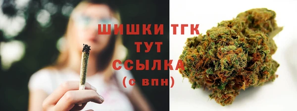 мескалин Нязепетровск
