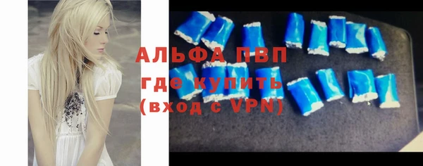 трава Аркадак