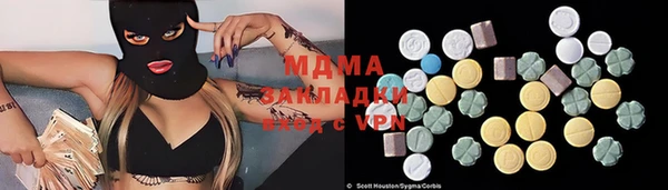 трава Аркадак