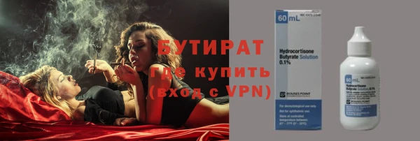 трава Аркадак