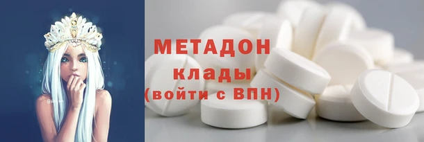 MDMA Армянск
