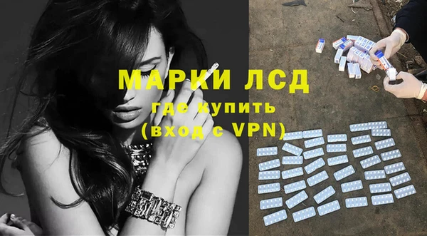 MDMA Армянск