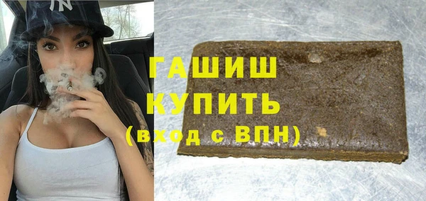 гашик Арсеньев