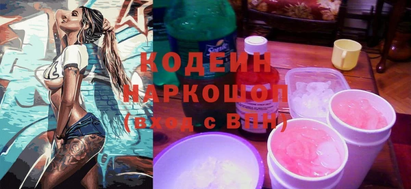 стафф Нягань