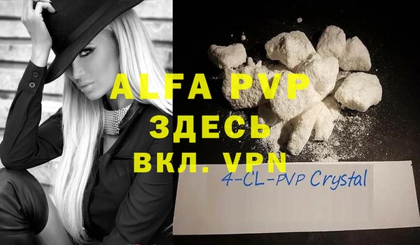 сатива Семикаракорск