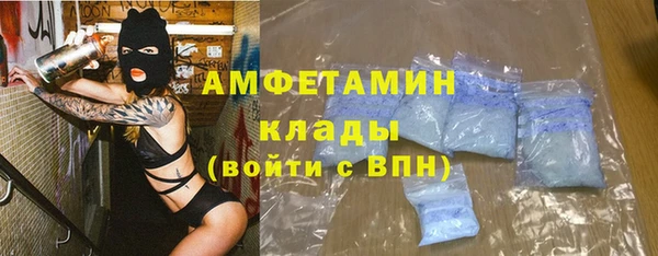 MDMA Армянск