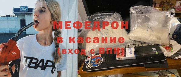 трава Аркадак