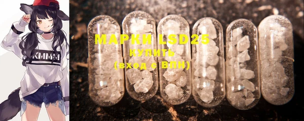 MDMA Армянск