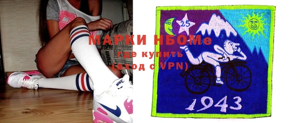 MDMA Армянск