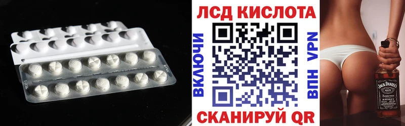Лсд 25 экстази ecstasy  мега как войти  Сураж 