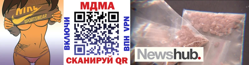 МДМА Molly  купить  сайты  Сураж 