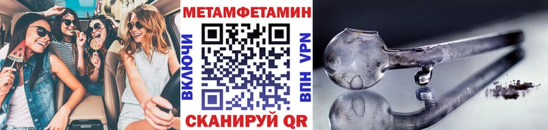 мориарти Telegram  купить наркотик  Сураж  Метамфетамин витя 