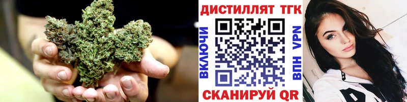 хочу наркоту  Сураж  Дистиллят ТГК концентрат 