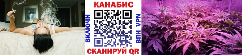 МАРИХУАНА конопля Сураж